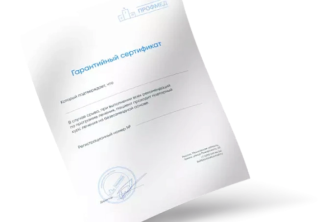 Лечение игромании в Барнауле, клиника лечения игровой зависимости